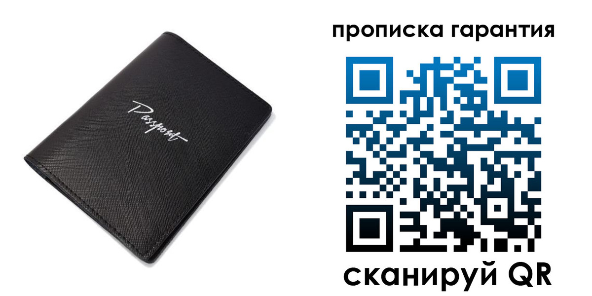 прописка поиск в Гудермесе