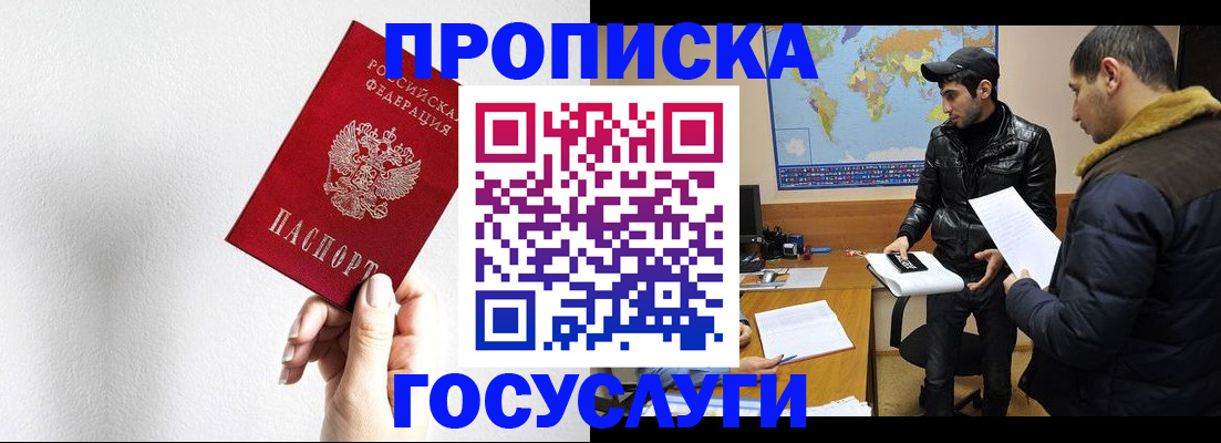 регистрация для дет. сада в Гудермесе