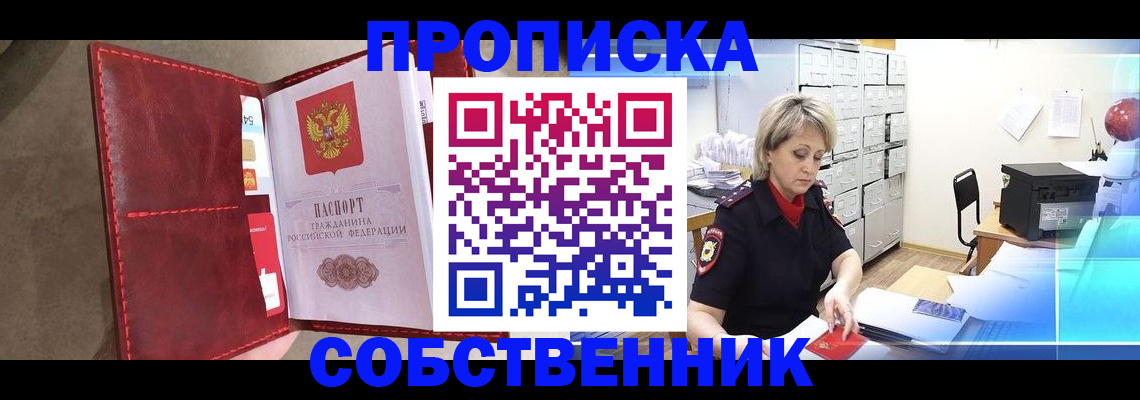 форма 3 в Гудермесе